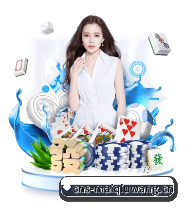 买球网官方 APP